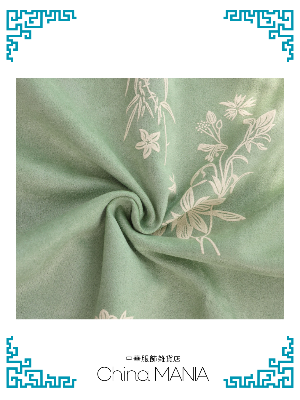 【旗袍】緑×花【秋冬新作】