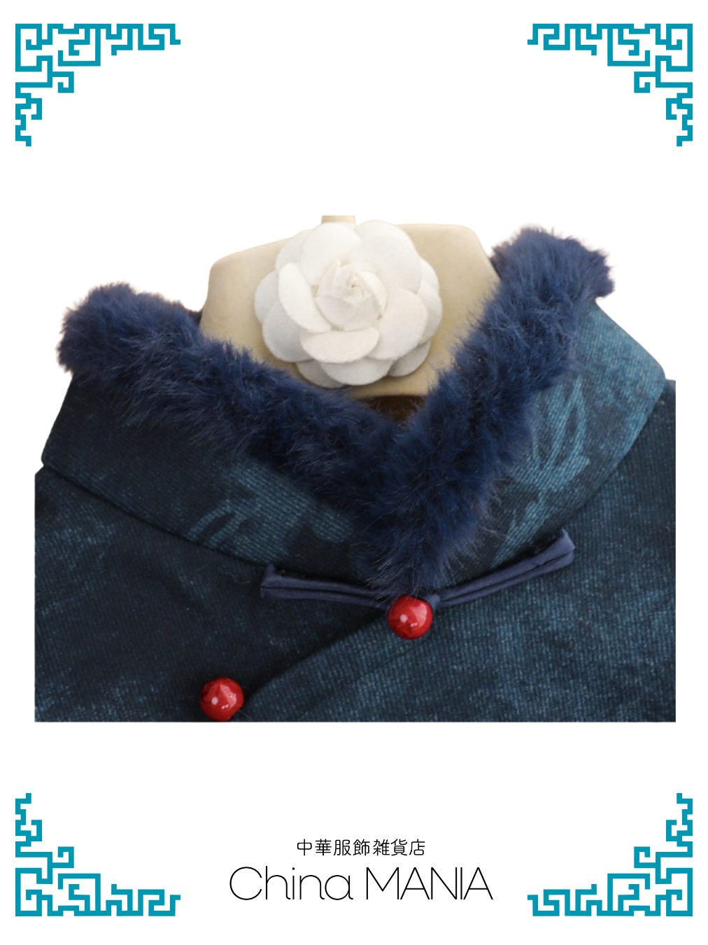 【旗袍】紺×花【秋冬新作】