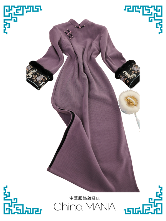 【旗袍】紫×刺繍【秋冬新作】