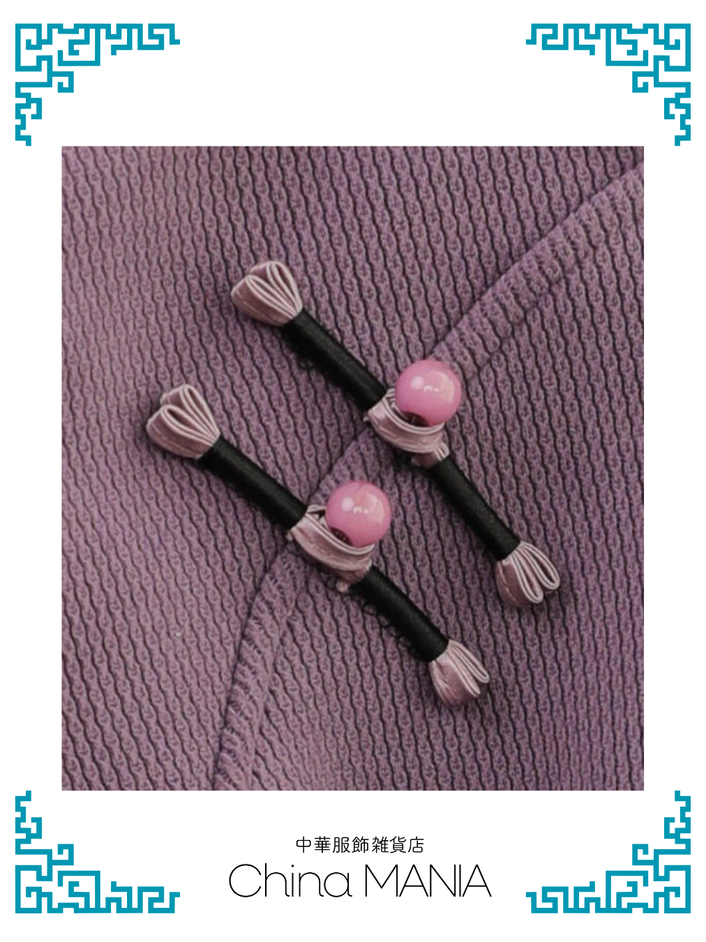 【旗袍】紫×刺繍【秋冬新作】