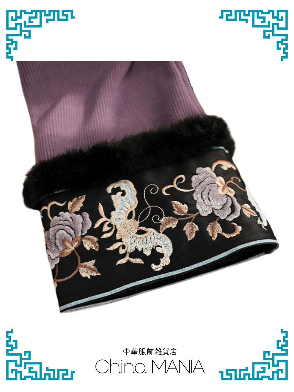 【旗袍】紫×刺繍【秋冬新作】