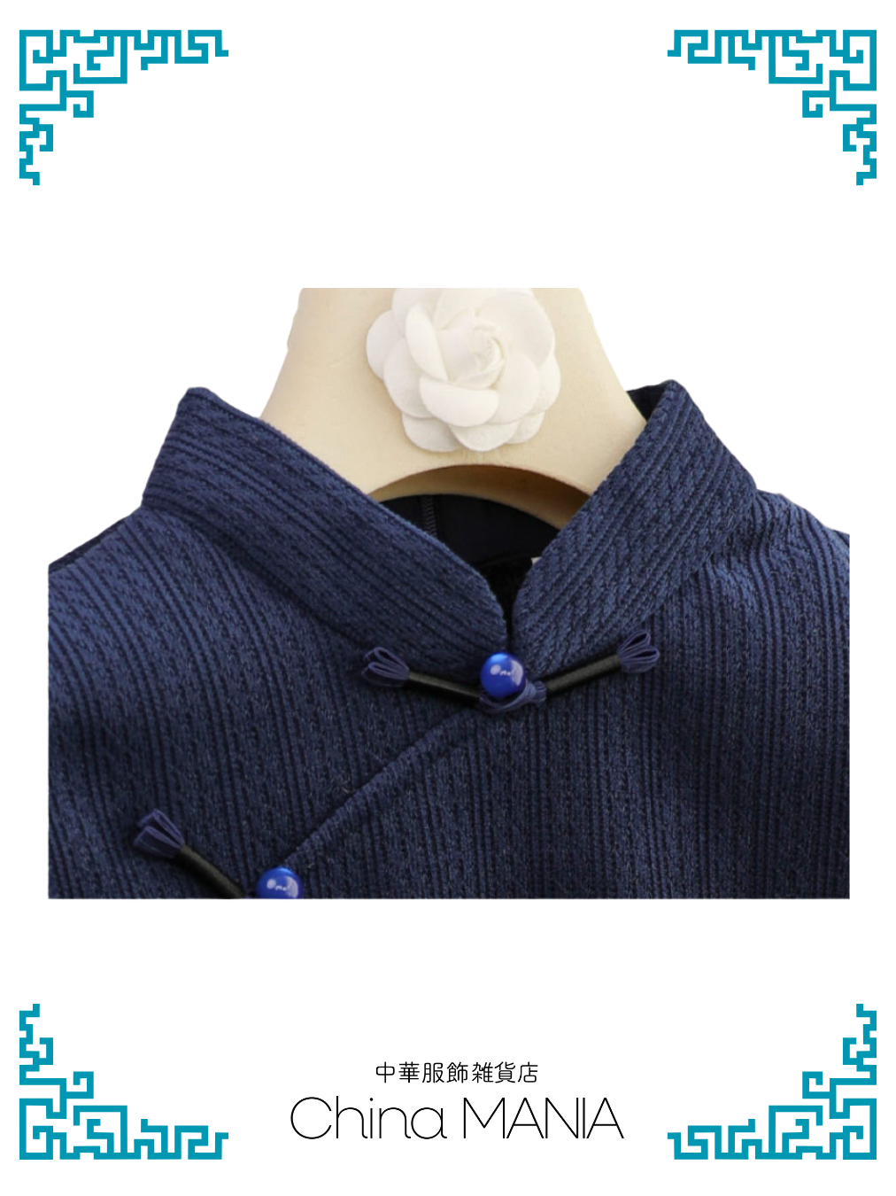 【旗袍】紺×刺繍【秋冬新作】