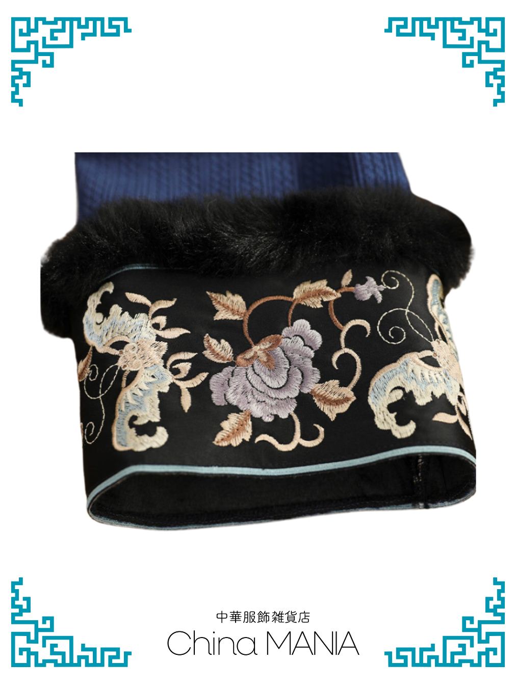 【旗袍】紺×刺繍【秋冬新作】