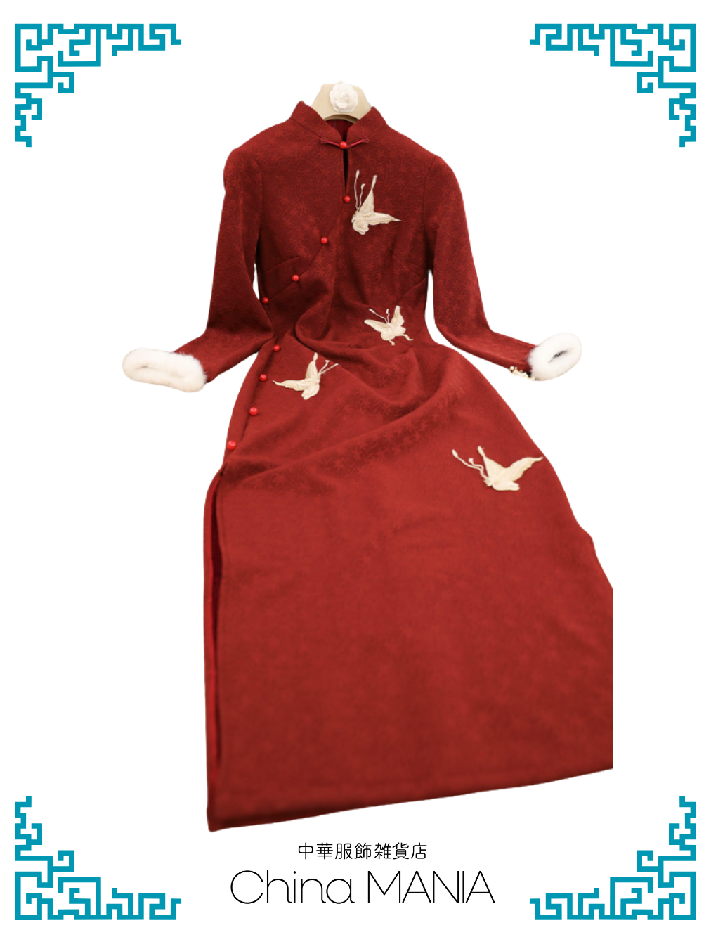 【旗袍】赤×蝶【秋冬新作】