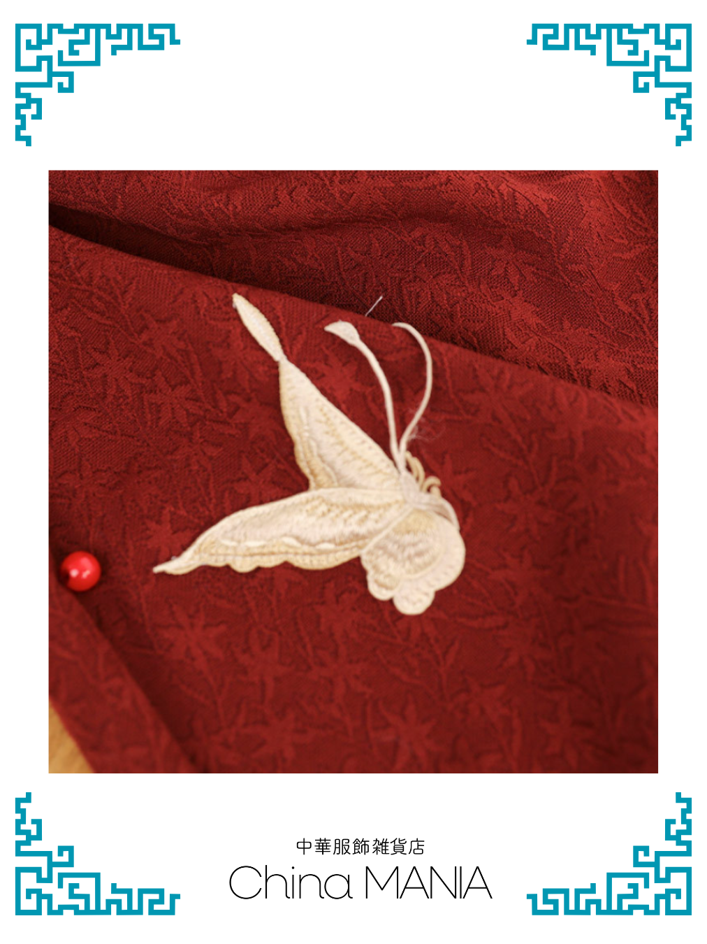 【旗袍】赤×蝶【秋冬新作】