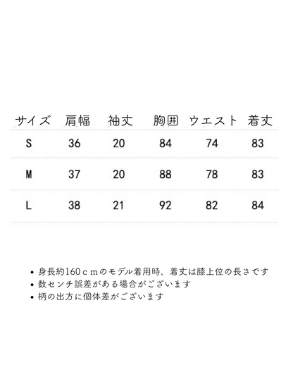 【旗袍ワンピ】ミニ丈 竹柄 チャイナドレス【全国送料無料・国内在庫】