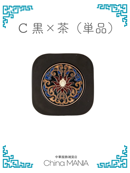 【コースター】蓮模様 ６枚セット 収納ホルダー付き/単品