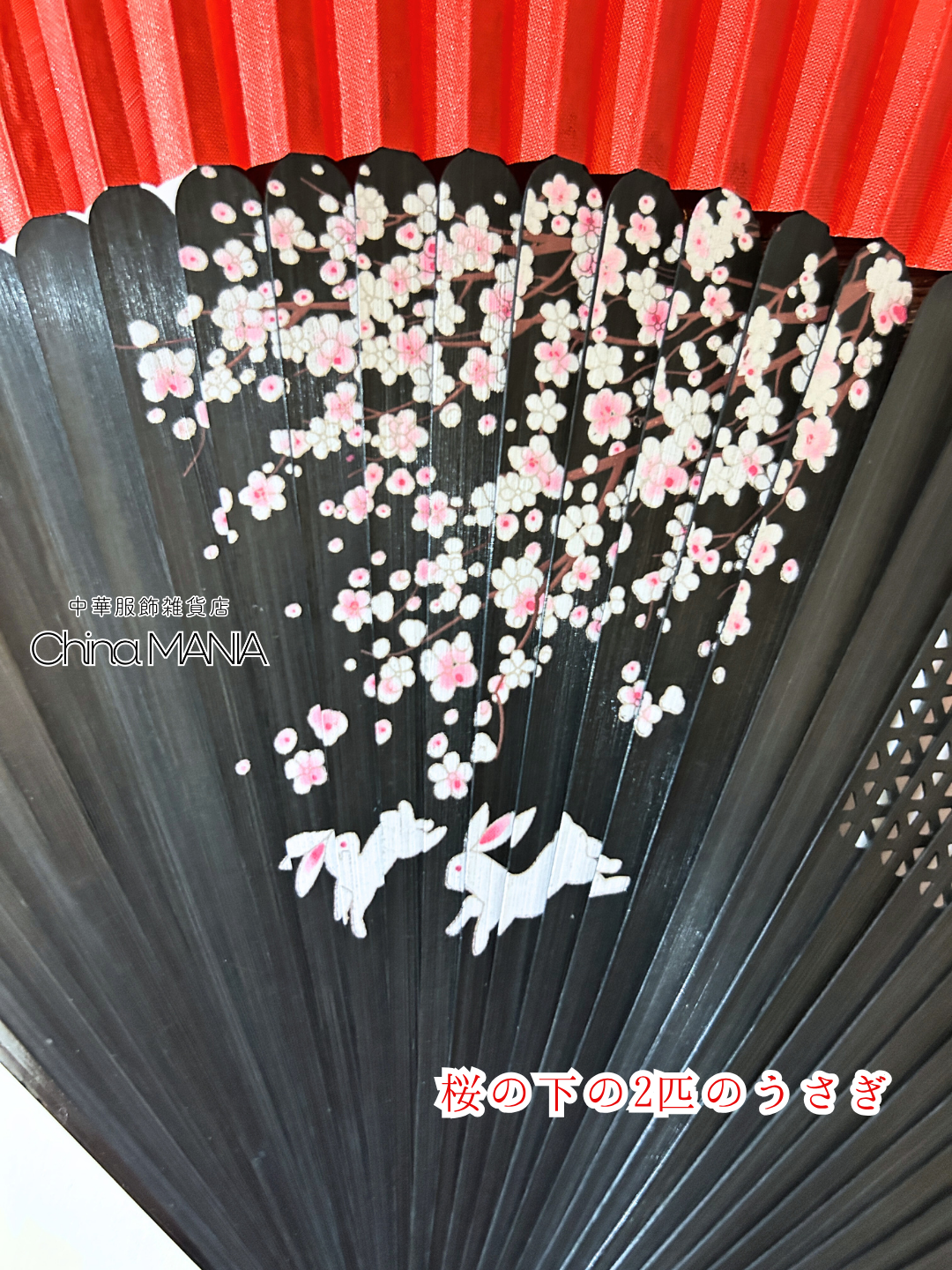 ※新品未開封　ひらがじゃん 牌版 福地桜痴 USBカップウォーマー 絡繰魂 からくりだましい 流水菊