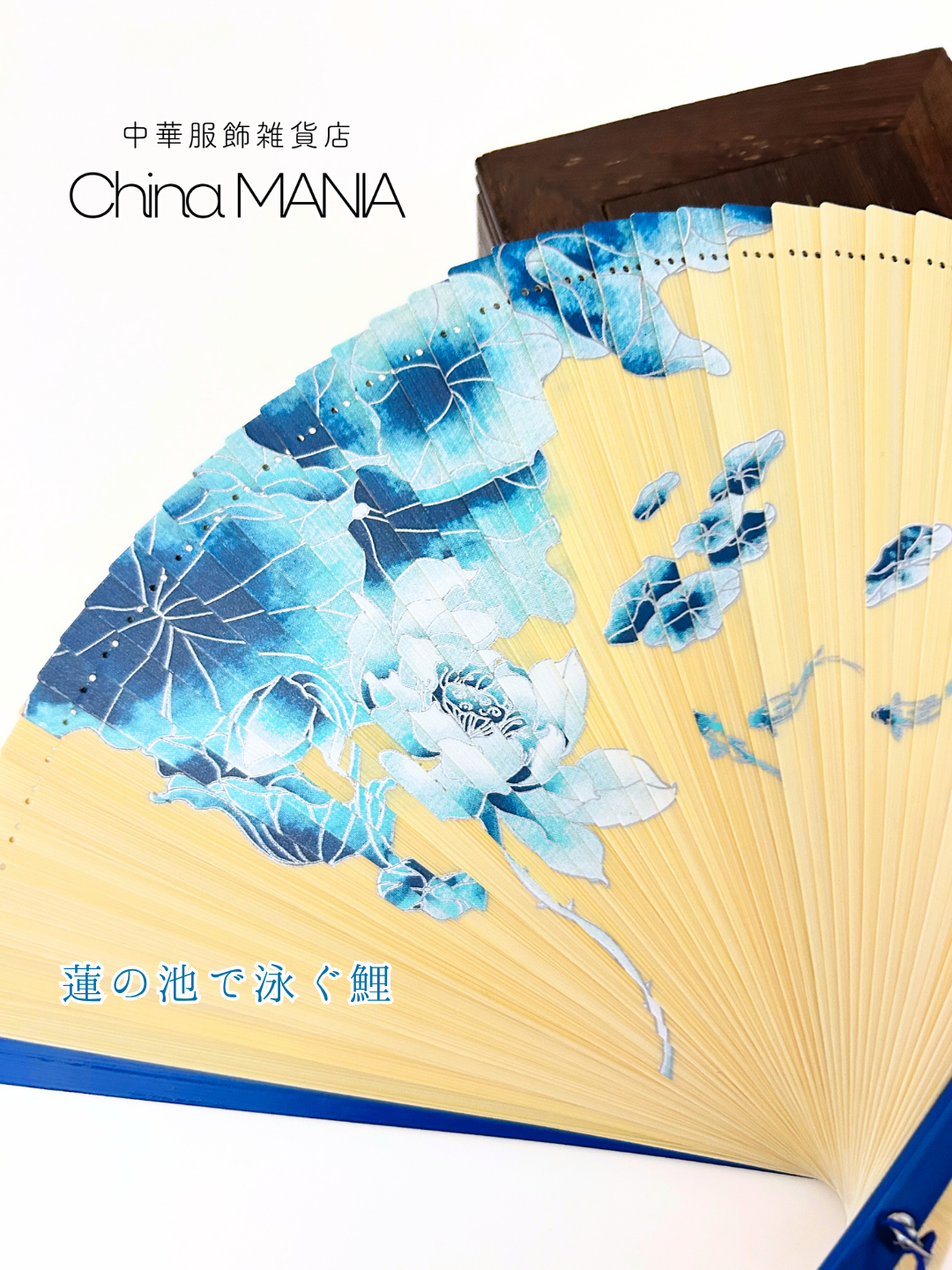 【竹面印刷扇子】中華扇子【全国送料無料・国内在庫】