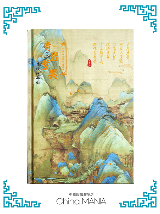 2/14(土)20:00-【文具】フルカラーノート 靑岩梦罢