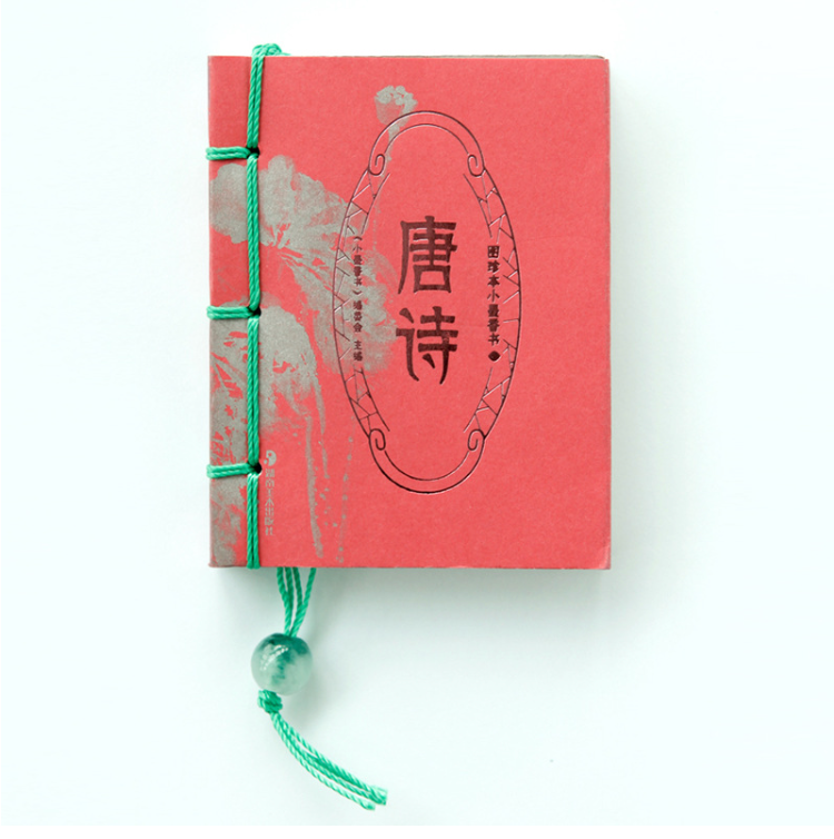 【ミニチュア中華書籍】バラ売り