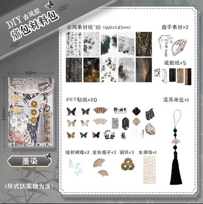 【推し活】中華コラージュ一式セット（9アイテム 計46点）