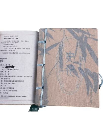 【ミニチュア中華書籍】バラ売り