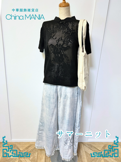 【トップス】夏用 サマーニット ブラック【全国送料無料・国内在庫】