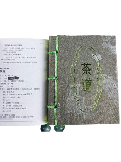 【ミニチュア中華書籍】バラ売り