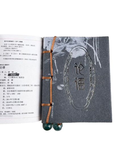 【ミニチュア中華書籍】バラ売り