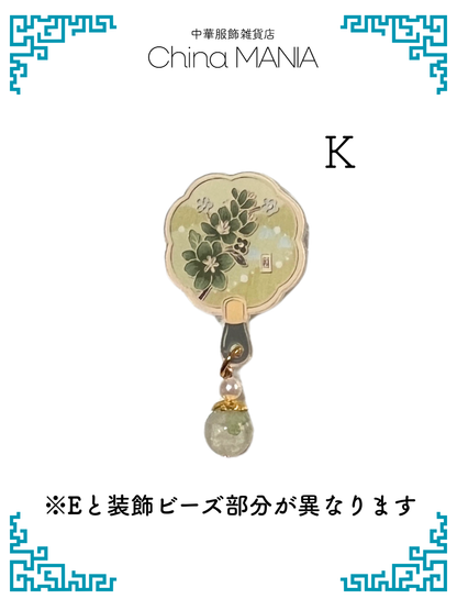 【ミニチュア】中華団扇 アクリル 安全ピン付き