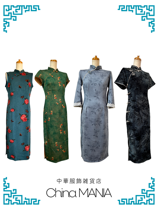 【旗袍】一部デザインとサイズを国内在庫品として販売します【秋冬新作】