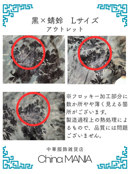 【旗袍】一部デザインとサイズを国内在庫品として販売します【秋冬新作】