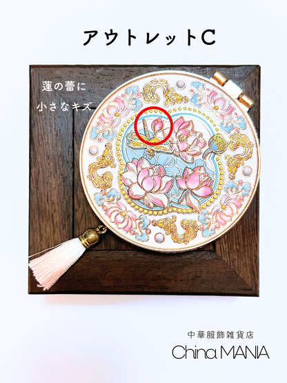 【手鏡】蓮模様 【全国送料無料・国内在庫】
