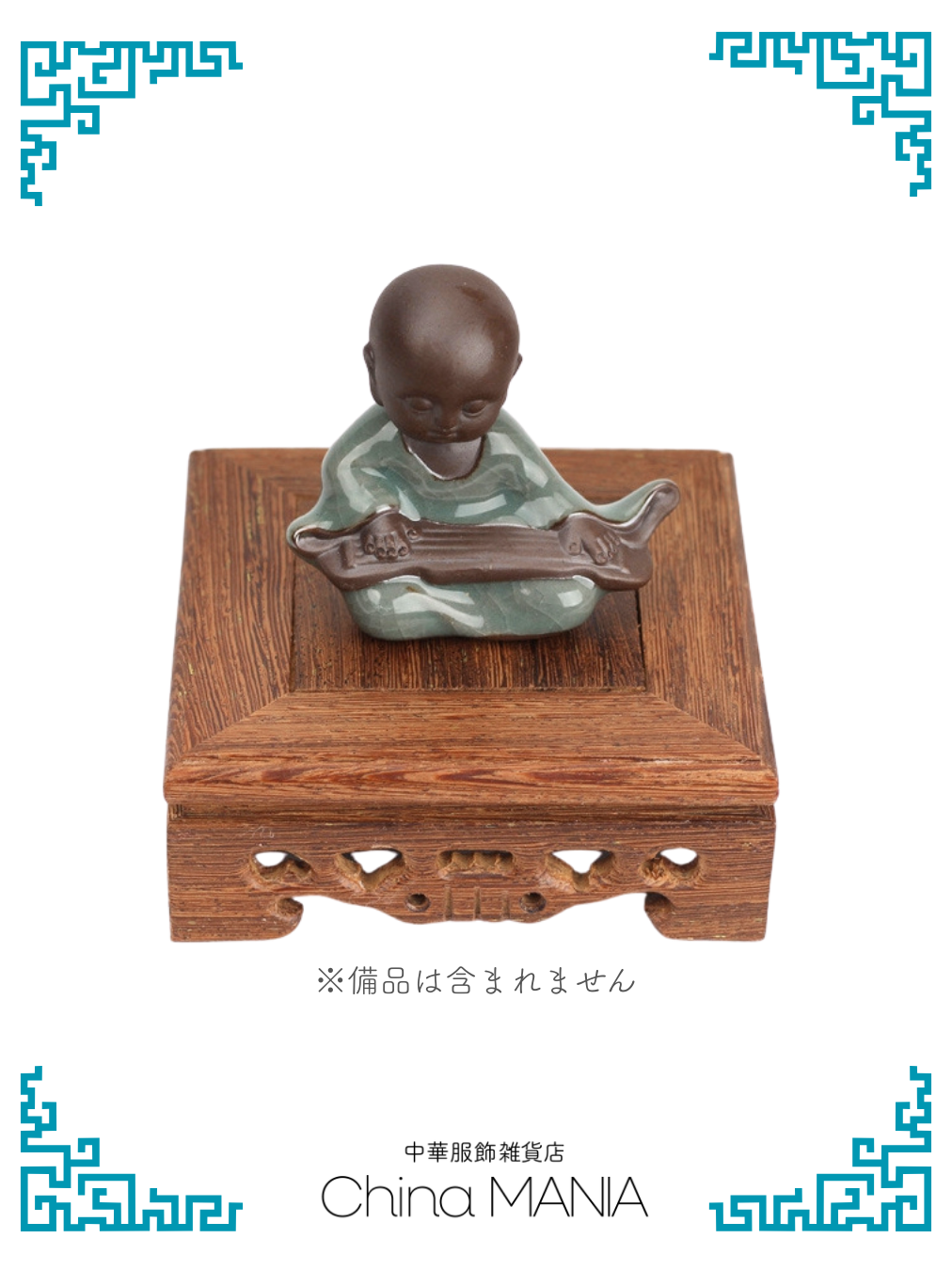 激安 鶏翅木 六角形 木製 平台 彫刻入り 敷台 飾台 盆栽台 可愛い花台