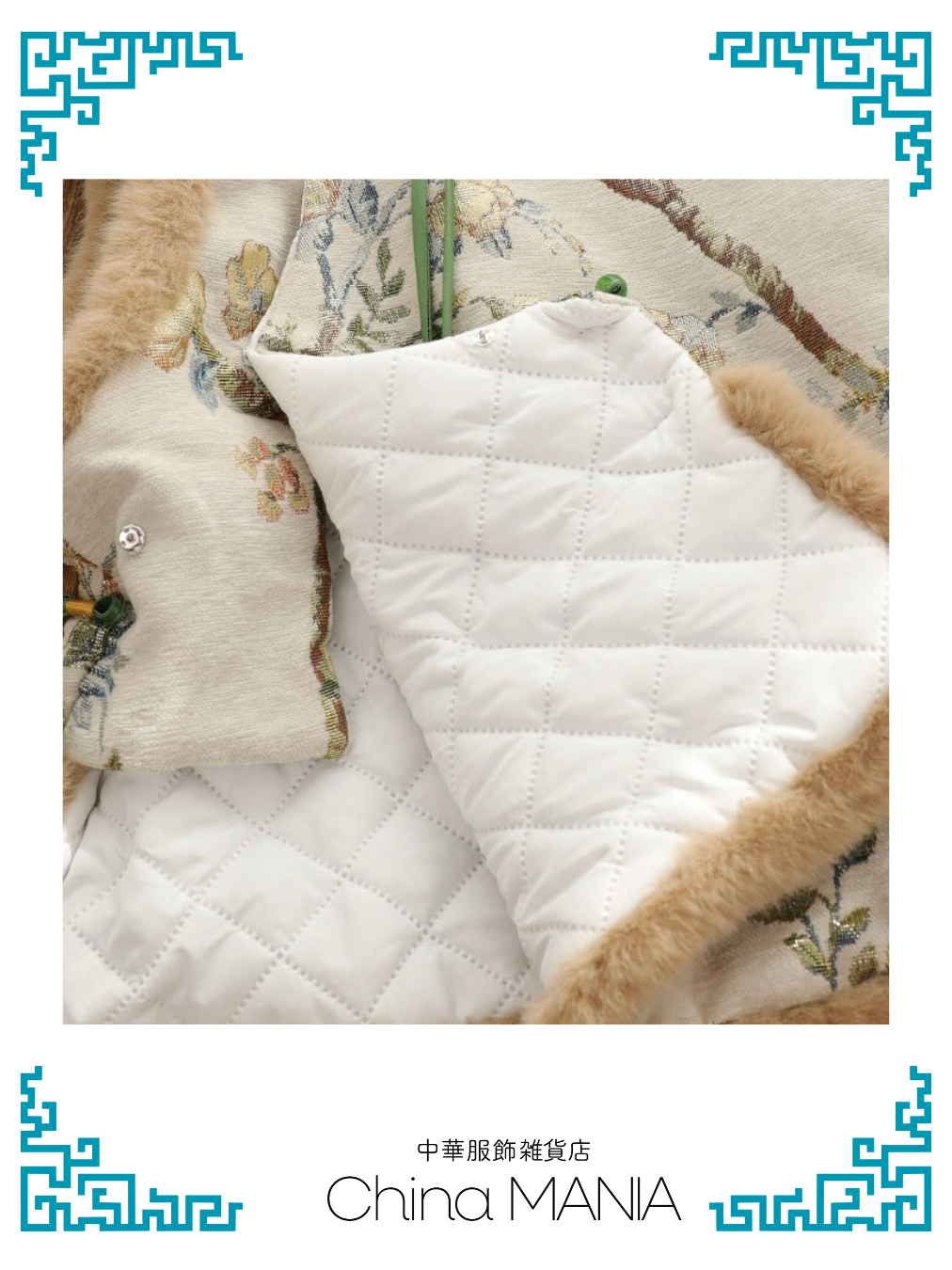 【旗袍】アイボリー×ベスト　セットアップ【秋冬新作】