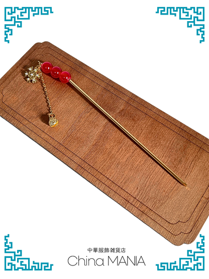 【かんざし】冬の山査子飴【新作】