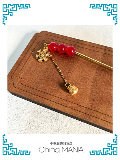 【かんざし】冬の山査子飴【新作】