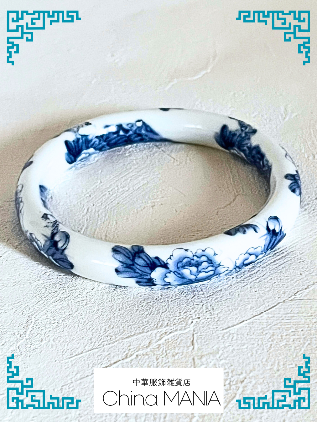 2/14(土)20:00-【バングル】景徳鎮×青花×バングル