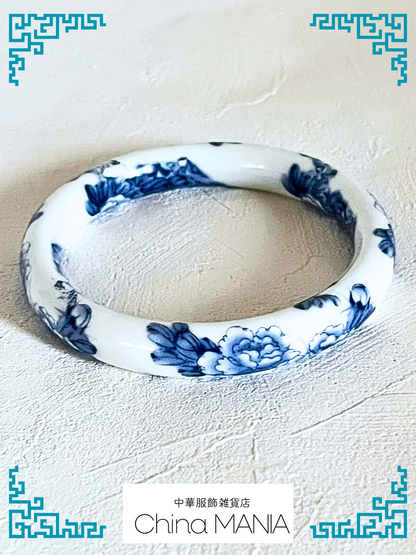 2/14(土)20:00-【バングル】景徳鎮×青花×バングル