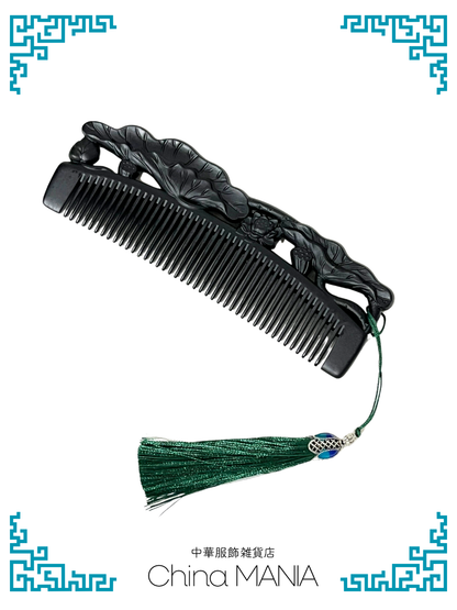 2/14(土)20:00-【櫛】黒檀木×蓮模様×櫛×かんざし　【２点セット】