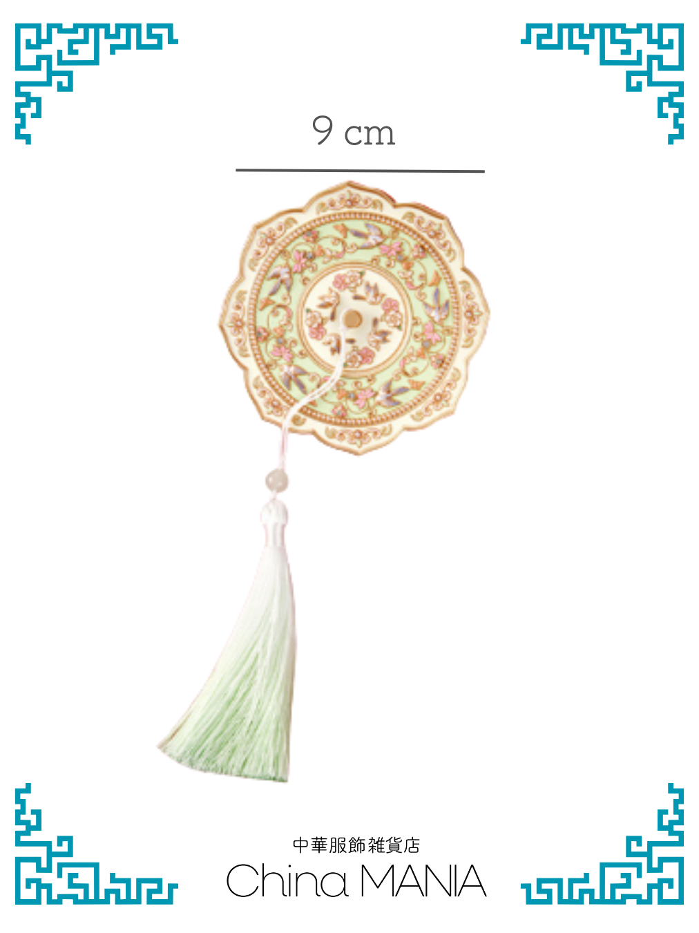 2/14(土)20:00-【手鏡】中華伝統柄　ケース付き