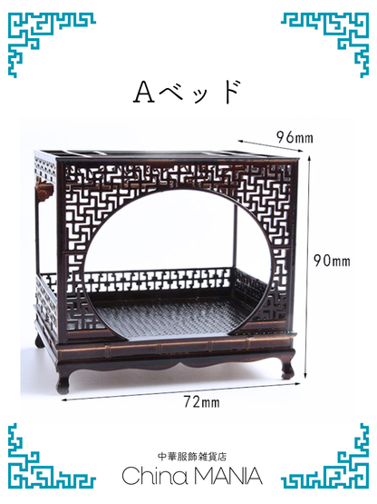2/14(土)20:00-【推し活】ミニチュア中華家具
