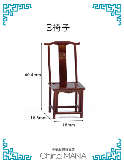 2/14(土)20:00-【推し活】ミニチュア中華家具