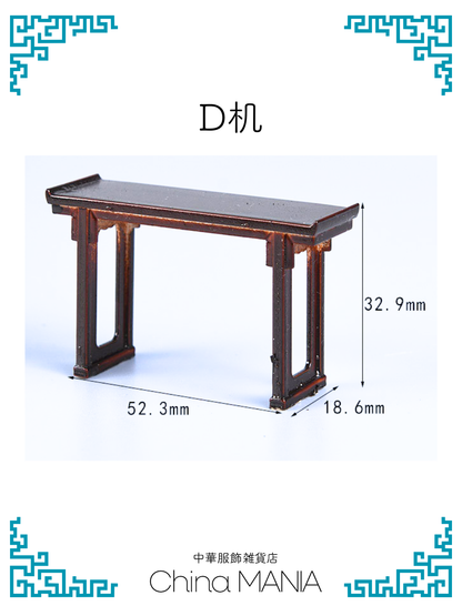 2/14(土)20:00-【推し活】ミニチュア中華家具