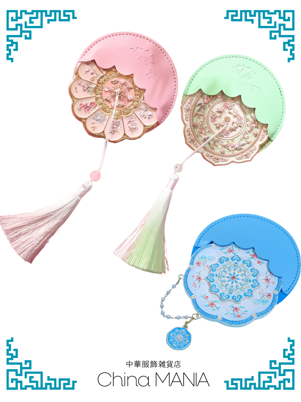 2/14(土)20:00-【手鏡】中華伝統柄　ケース付き