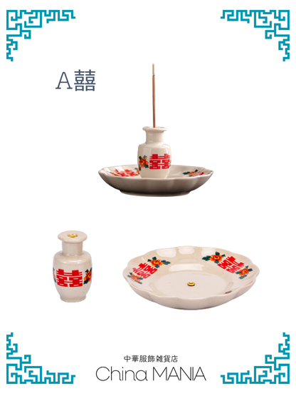 2/14(土)20:00-【お香立て】白蓮・囍（ダブルハピネス）