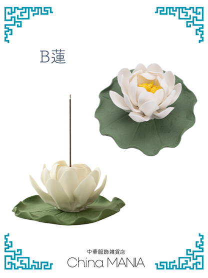 2/14(土)20:00-【お香立て】白蓮・囍（ダブルハピネス）