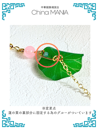 【ピアス/イヤリング】蓮花×葉×アシンメトリー