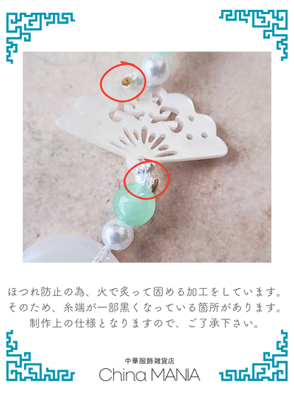 【推し活】中華ストラップ パステル×白色