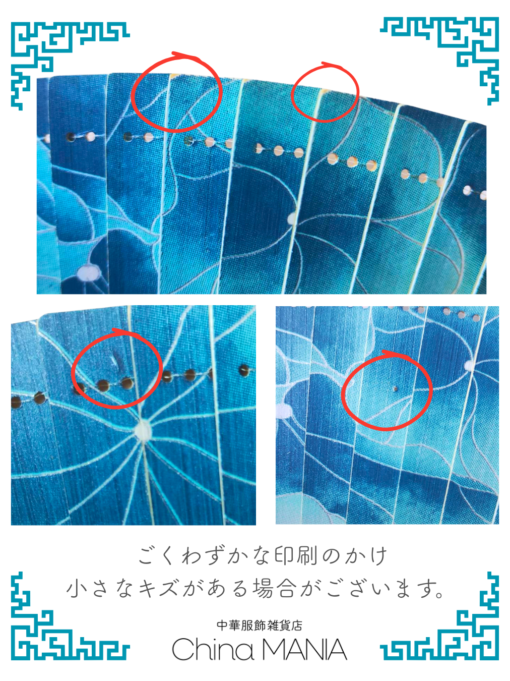 【竹面印刷扇子】中華扇子