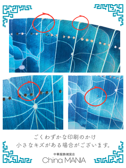 【竹面印刷扇子】中華扇子