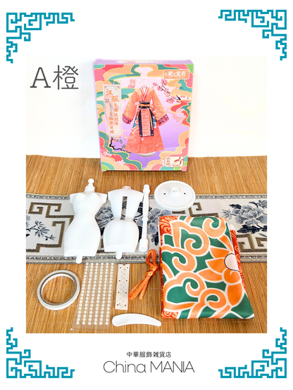 2/14(土)20:00-【推し活】中華服DIYキット