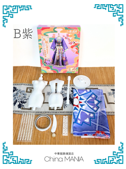 2/14(土)20:00-【推し活】中華服DIYキット