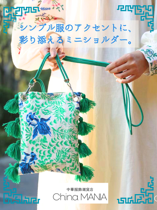 【中華レトロ】金魚柄タッセルショルダーバッグ