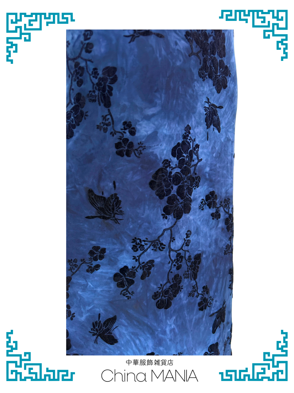 【旗袍】青×黒【秋冬新作】