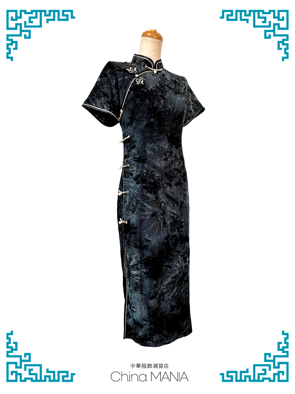 【旗袍】 黒×蜻蛉【秋冬新作】