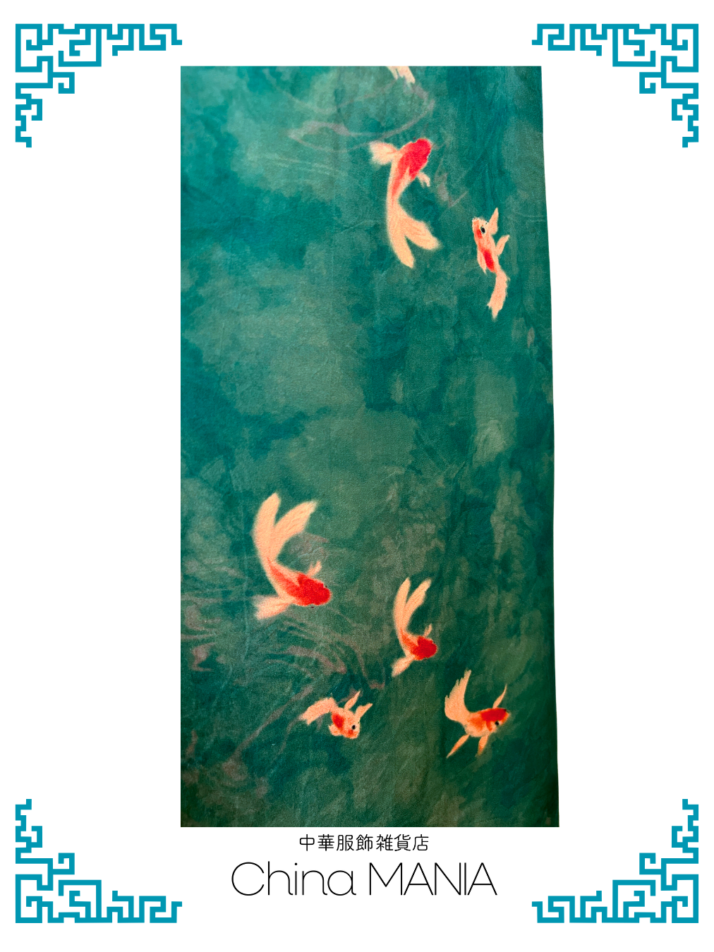 【旗袍】緑×金魚【秋冬新作】