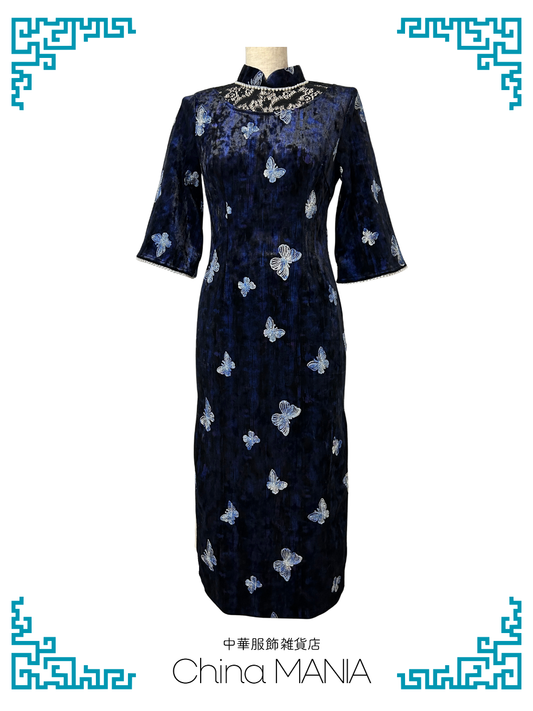 【旗袍】紺×蝶【秋冬新作】