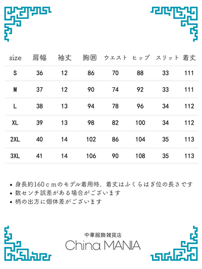 【旗袍】グレー×花柄【秋冬新作】